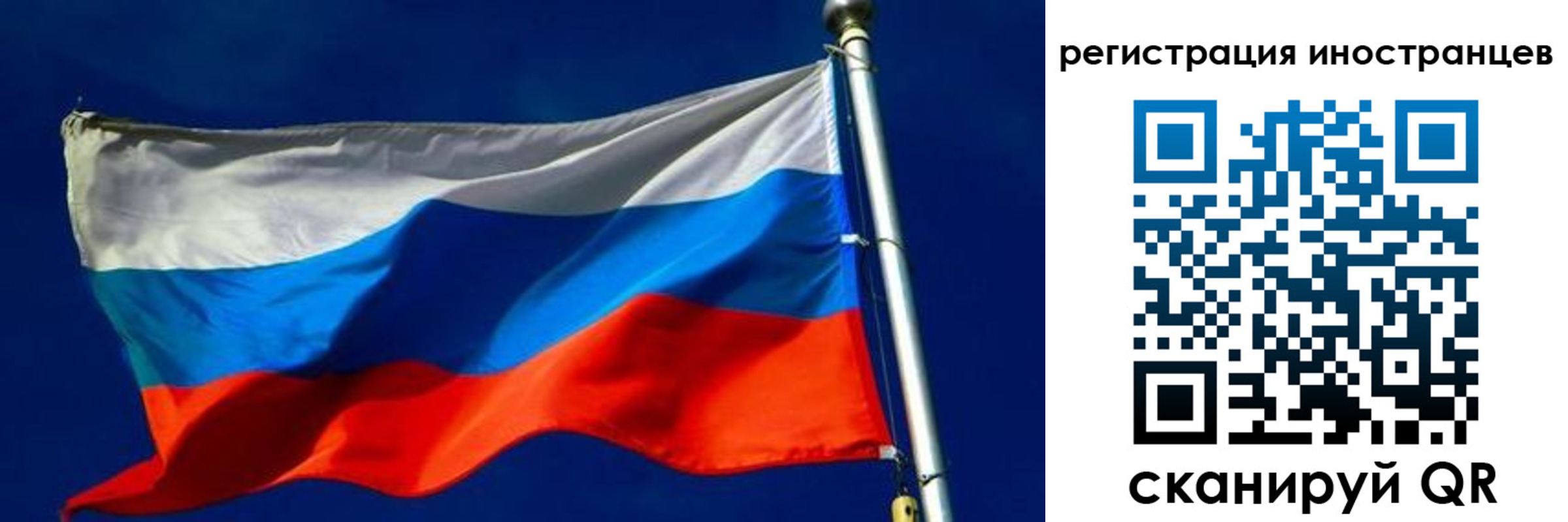временная регистрация 2025 в Анапе